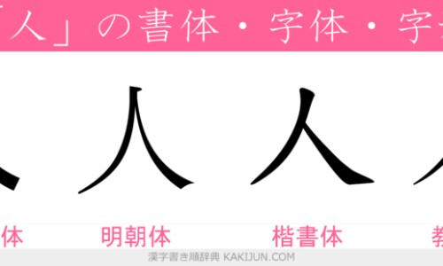 八味益肾丸为何要慎用-八味益肾丸禁忌网—知名的八味益肾丸禁忌食物网站,分享八味益肾丸吃了能延时吗知识