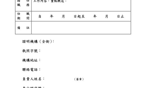 八味益肾丸为何要慎用-八味益肾丸禁忌网—知名的八味益肾丸禁忌食物网站,分享八味益肾丸吃了能延时吗知识